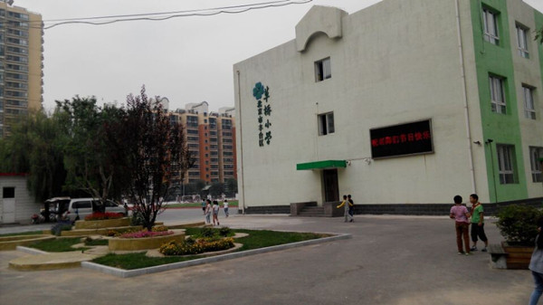 草橋小學(xué).jpg 草橋小學(xué).jpg