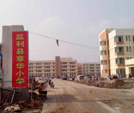 運動木地板 運動木地板