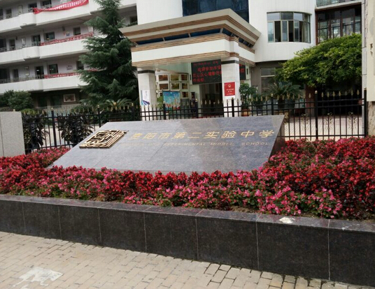 運動木地板,運動地板 運動木地板,運動地板