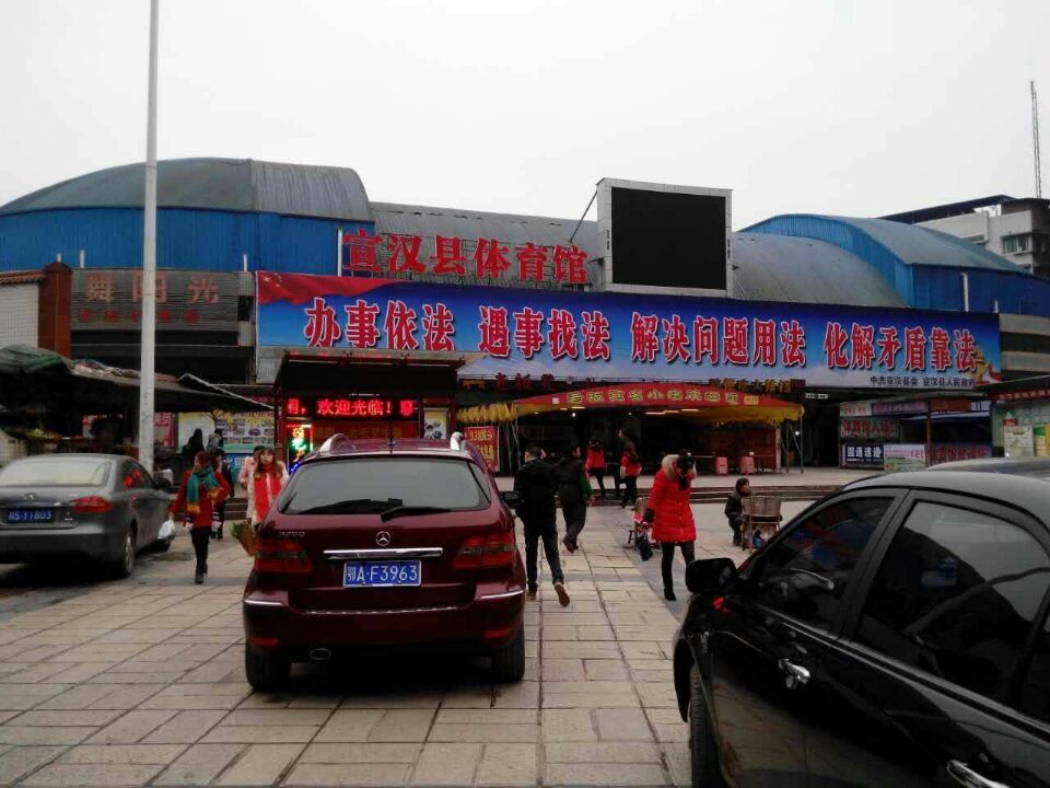 運(yùn)動(dòng)木地板