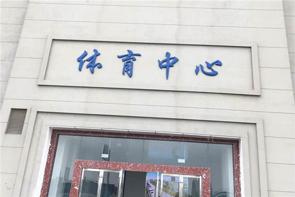 運(yùn)動(dòng)木地板,實(shí)木運(yùn)動(dòng)地板 運(yùn)動(dòng)木地板,實(shí)木運(yùn)動(dòng)地板