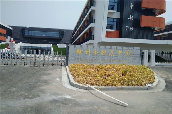 運動木地板 運動木地板